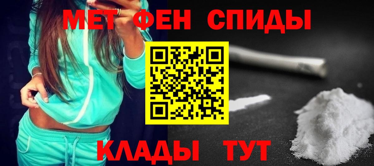 АМФ Розовый Семёнов
