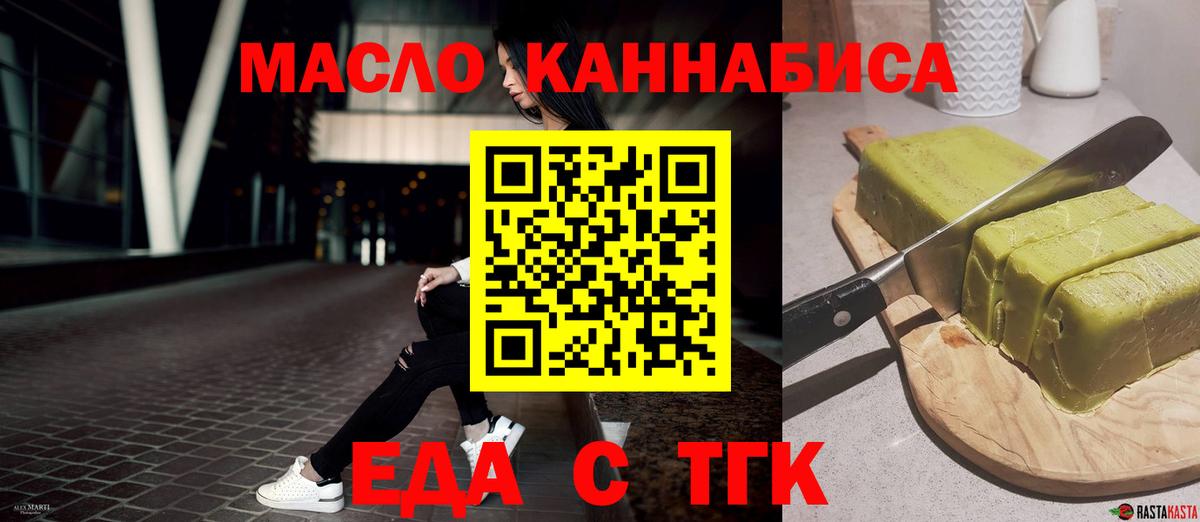 Canna-Cookies конопля Семёнов