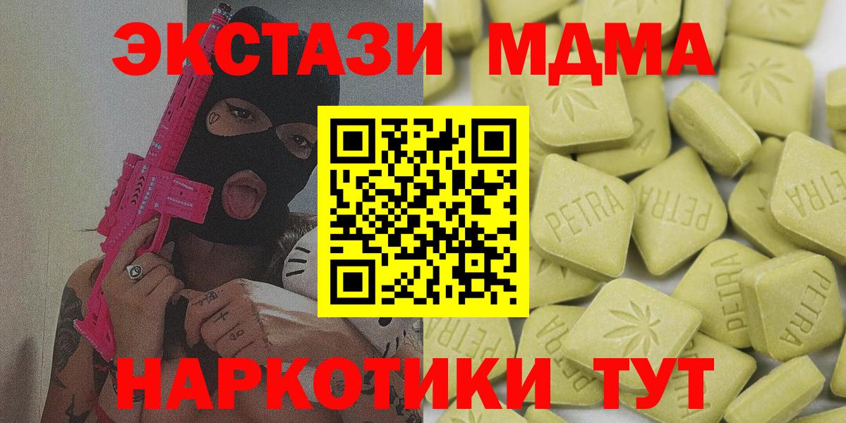 OMG   Экстази Punisher  Вход с VPN  дарк нет клад  Семёнов 