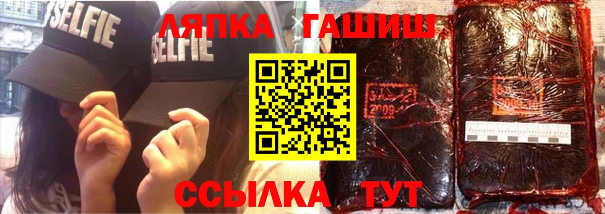 Гашиш гарик Семёнов