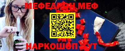 эйфоретик Мариинск