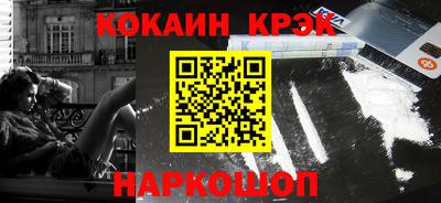 эйфоретик Мариинск