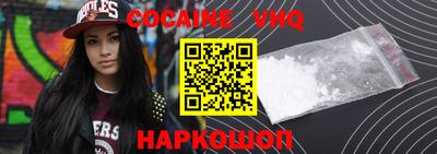 дживик Малгобек