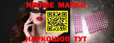 эйфоретик Мариинск