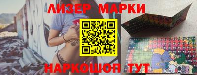 эйфоретик Мариинск