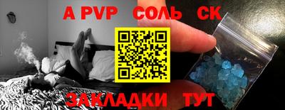 твердый Малоярославец