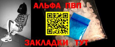 эйфоретик Мариинск