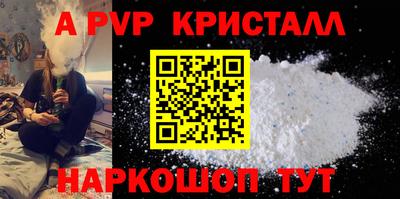 эйфоретик Мариинск