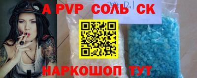 эйфоретик Мариинск