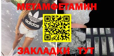 дживик Малгобек