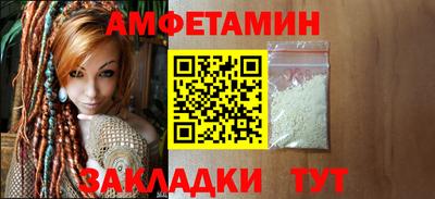 эйфоретик Мариинск