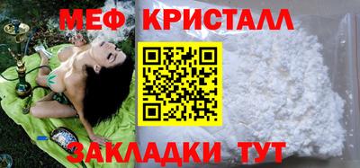 дживик Малгобек