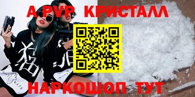 эйфоретик Мариинск