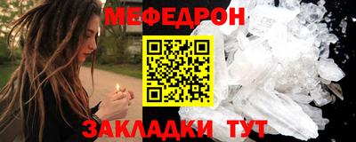 эйфоретик Мариинск