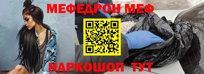 эйфоретик Мариинск