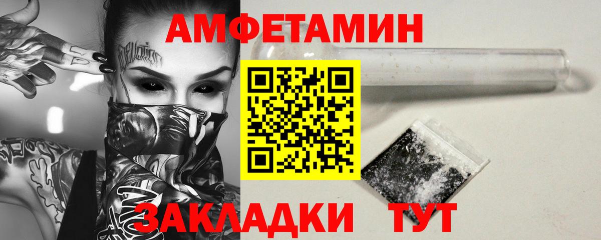Первитин винт  Вход с VPN  Первитин винт  Семёнов 