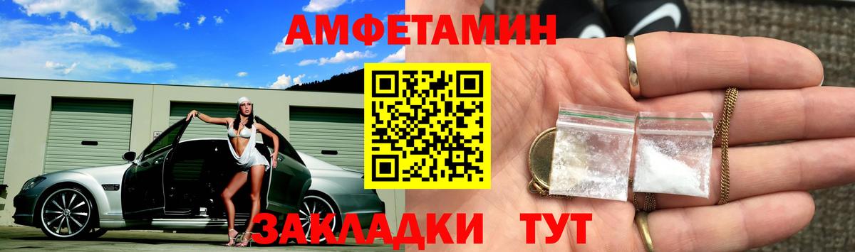 Первитин мет Семёнов