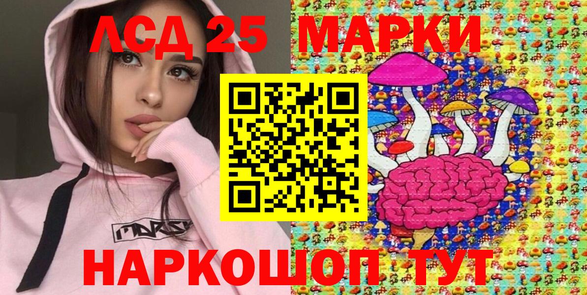 Семёнов  Марки N-bome  Вход с VPN  Марки 25I-NBOMe 1500мкг  Марки 25I-NBOMe 1500мкг 